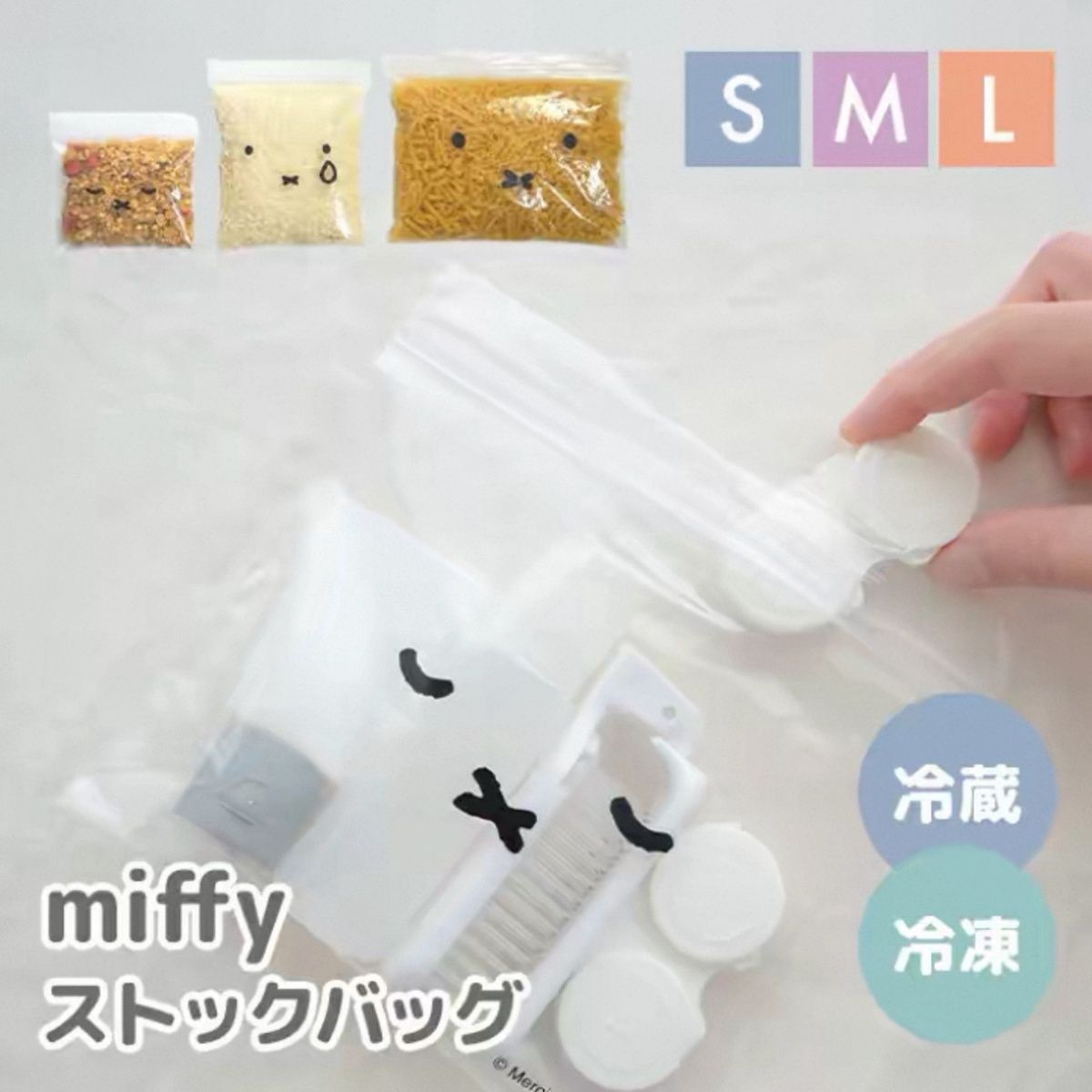 Sac de conservation des alimen - Food Storage With Dividers avis et prix